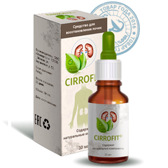 Cirrofit, капли для восстановления почек