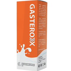 Gasterox